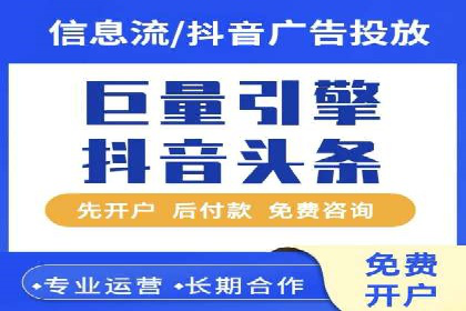 深度解析：某科技公司通过百度SEM竞价推广实现业绩翻倍